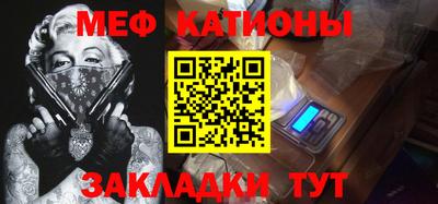 меф Бузулук