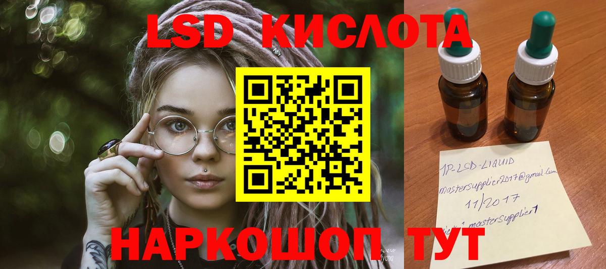 Нягань  Лсд 25 экстази ecstasy  Вход с VPN 