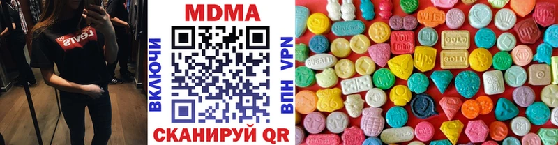 МДМА crystal  хочу   Нягань 