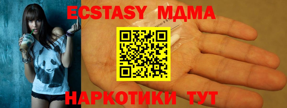 MDMA VHQ Нягань
