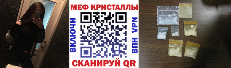 Мефедрон мяу мяу  как найти   Нягань 