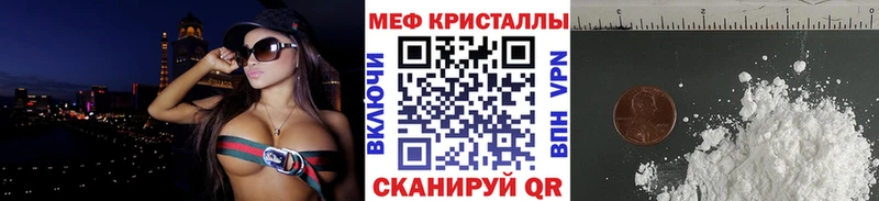 МЕФ мука Нягань