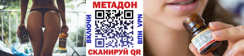 Метадон кристалл Нягань