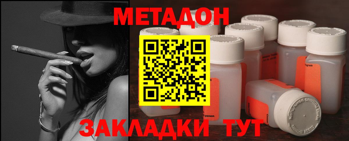Нягань  сайты даркнета состав  Вход с VPN  Метадон кристалл  Метадон methadone 