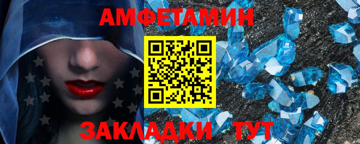Нягань  Первитин  Вход с VPN  Метамфетамин витя 