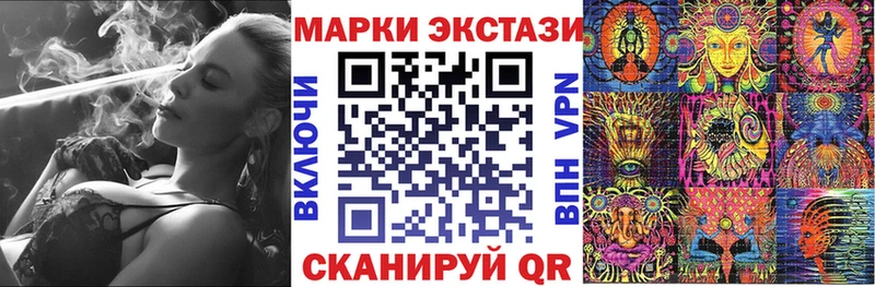 KRAKEN онион  Нягань  Марки 25I-NBOMe 1,8мг 