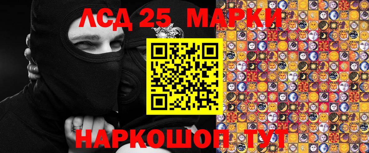Марки NBOMe 1,8мг Нягань