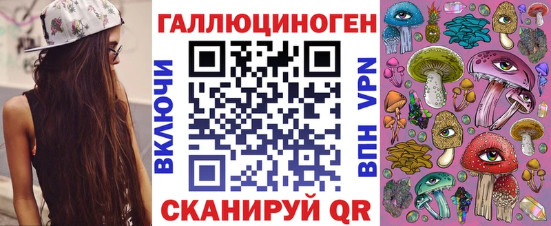 Галлюциногенные грибы GOLDEN TEACHER  Нягань 