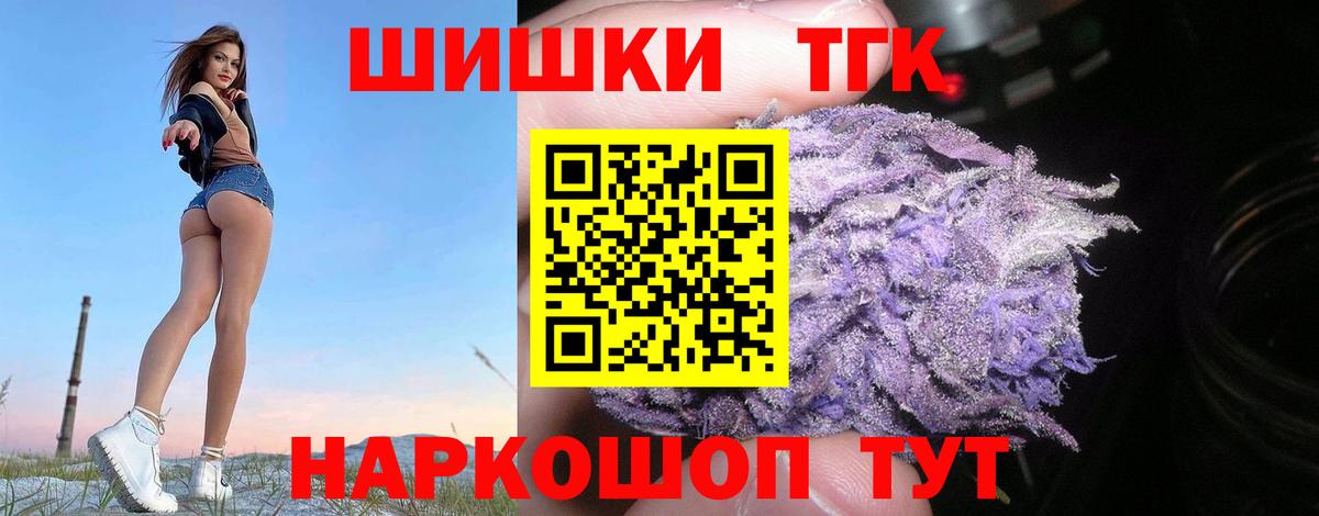 Каннабис марихуана Нягань